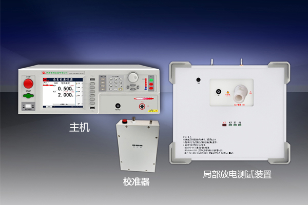 CS19010局部放电测试仪