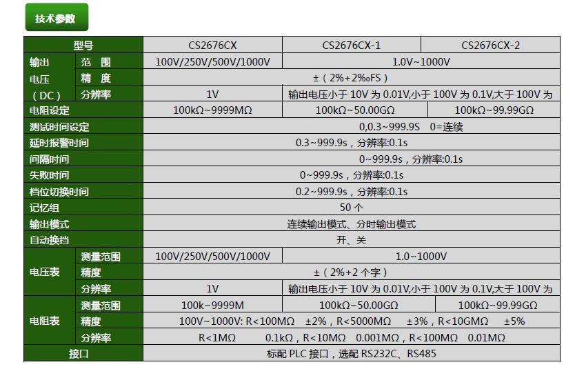 CS2676CX1.jpg