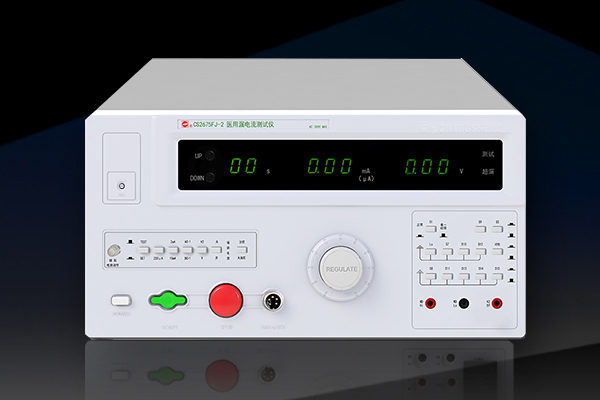 CS2675FJ系列医用泄漏电流仪